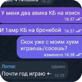 Sticker from любими чатика
