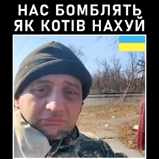 Sticker from Зеля Хуйло
