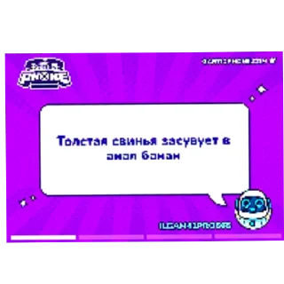 👍 emoji Хуйло Telegram sticker 3 of 49
