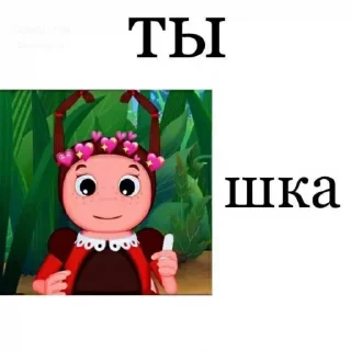 Sticker from Хуйло