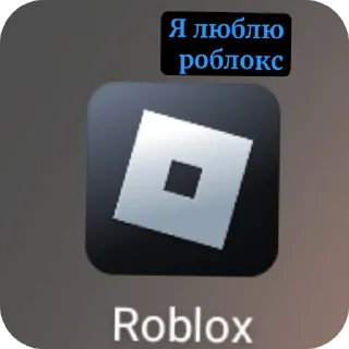 ❤ emoji Хуйло Telegram sticker 24 of 49
