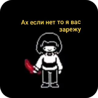 🖼 emoji Хуйло Telegram sticker 12 of 49