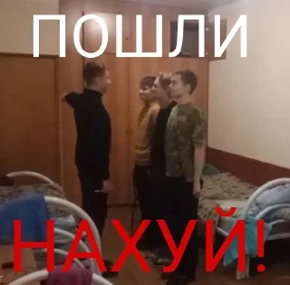 Sticker from конец прикола