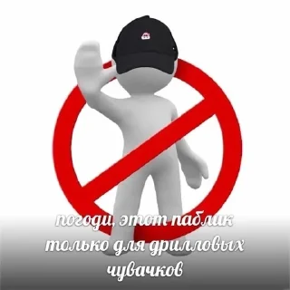 🚫 emoji @flixymus1c Telegram sticker 15 of 45