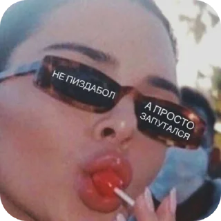 😎 emoji Алкаши Telegram sticker 17 of 45