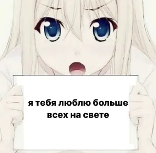 Sticker from аэаэ