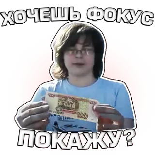 ▪ emoji Кочевник by @official_bulkin_fan Telegram sticker 15 of 119