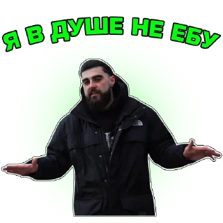 🤷‍♂️ emoji Hanson by @official_bulkin_fan Telegram sticker 11 of 16