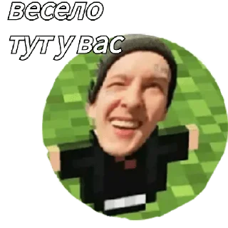 😆 emoji я Крис мне 9 лет Telegram sticker 17 of 120