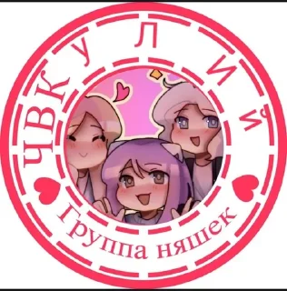 Sticker from Йоши от @Yoshik_san
