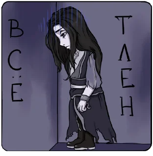 😞 emoji Вэнь Нин Telegram sticker 9 of 21