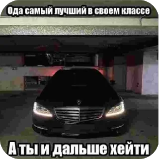Sticker from Прокуратура Иууууу