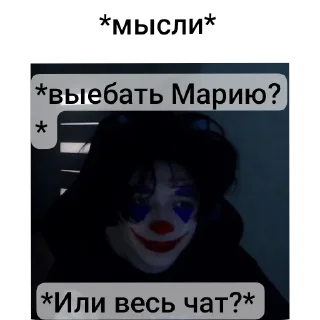 Sticker from Чебуречный геноцид
