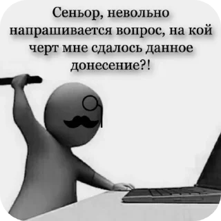 😡 emoji Имба стики Telegram sticker 5 of 120