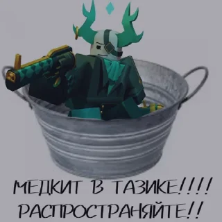💊 emoji ★ » / Medkit. [@Shpaleera] « \ ☆ Telegram sticker 10 of 30