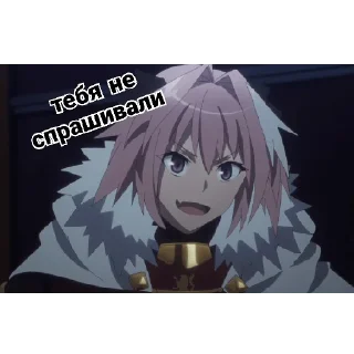 😤 emoji Астольфо краш Telegram sticker 22 of 25