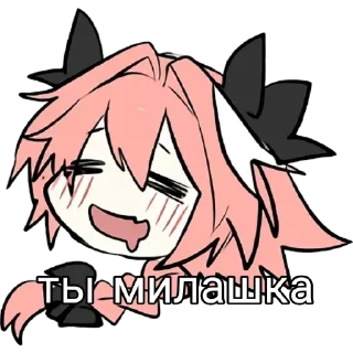 🥰 emoji Астольфо краш🥵 Telegram sticker 12 of 107