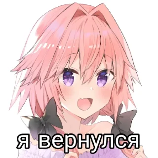 😃 emoji Астольфо краш🥵 Telegram sticker 24 of 107