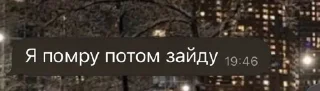 💀 emoji ксюша лох Telegram sticker 18 of 34