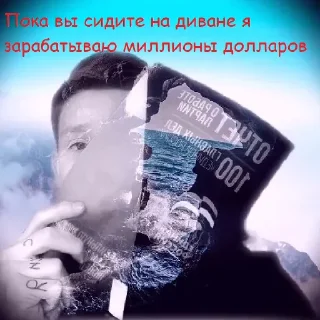 🤑 emoji Миша хочет Бум Бум Telegram sticker 15 of 28