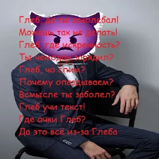 👿 emoji Миша хочет Бум Бум Telegram sticker 11 of 28