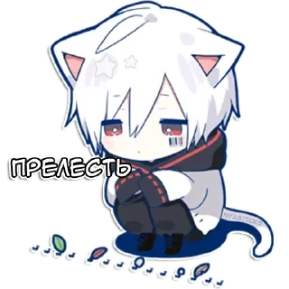🥺 emoji Мафу-кун @AnimeAI2d 🌇 Telegram sticker 24 of 40