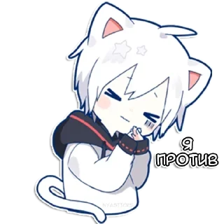 😡 emoji Мафу-кун @AnimeAI2d 🌇 Telegram sticker 14 of 40