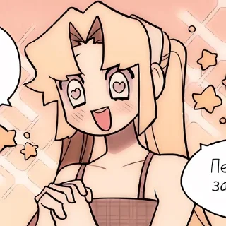 😍 emoji Биби @rrrrriom Telegram sticker 22 of 102