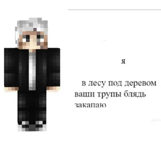 Sticker from линчарка