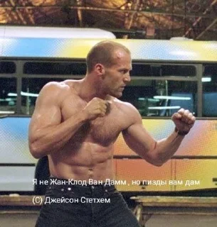 🌟 emoji statham 1 w11ntyy legend? Telegram sticker 6 of 120