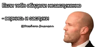 Sticker from Стетхем @Lolofix2001
