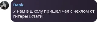 👨‍🦽 emoji Гении этого мира Telegram sticker 5 of 120