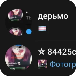 😴 emoji соси Telegram sticker 9 of 62