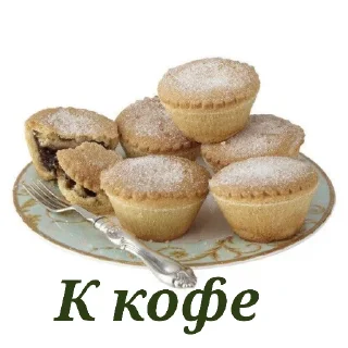 🧁 emoji Чай Telegram sticker 5 of 16
