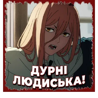 😐 emoji Людина-бензопила | @Geek_Universe_Stickers | @Leo_21 Telegram sticker 23 of 40