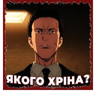 😕 emoji Людина-бензопила | @Geek_Universe_Stickers | @Leo_21 Telegram sticker 18 of 40