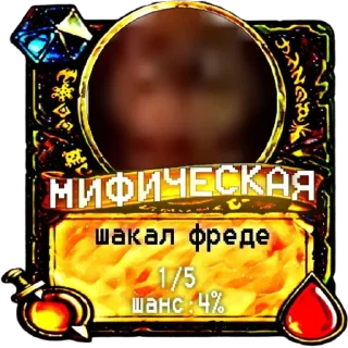 💂‍♀️ emoji мишк фреде Telegram sticker 24 of 44