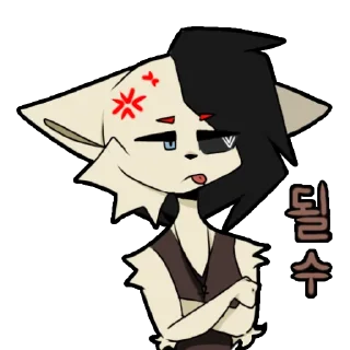😒 emoji Àĺįšå пикачу U w U Telegram sticker 17 of 26