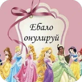 Sticker from агро бро