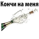 💦 emoji SexualF @TVstickers Telegram sticker 24 of 120