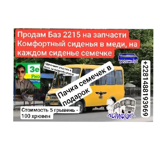 🚗 emoji Далбаеб Telegram sticker 8 of 101