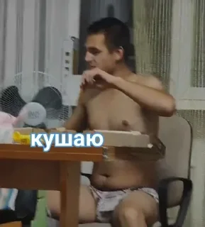 🌟 emoji Далбаеб Telegram sticker 17 of 101