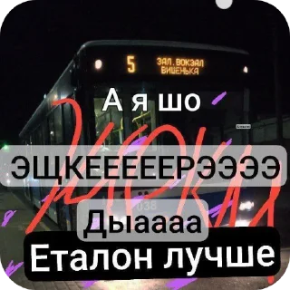 Sticker from Далбаеб