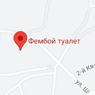 🚽 emoji Гугл карты пов Telegram sticker 3 of 119