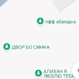 🍆 emoji Гугл карты пов Telegram sticker 20 of 119