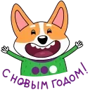 🥳 emoji Коржик :: @stickroom Telegram sticker 12 of 20