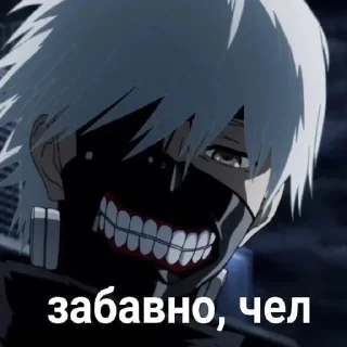😜 emoji я дед инсайд и горжусь этим Telegram sticker 5 of 39