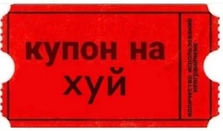 🎟 emoji Молот пса Telegram sticker 13 of 22