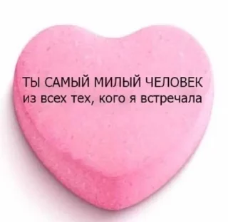 🫶 emoji я сука люблю тебя Telegram sticker 8 of 21