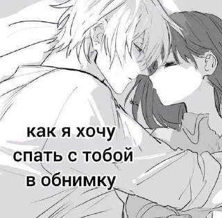😓 emoji я сука люблю тебя Telegram sticker 16 of 21